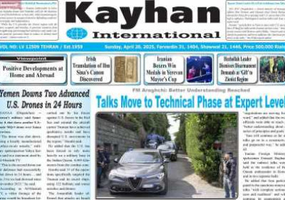 روزنامه kayhan International - یکشنبه, ۳۱ فروردین ۱۴۰۴