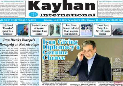 روزنامه kayhan International - شنبه, ۲۳ فروردین ۱۴۰۴