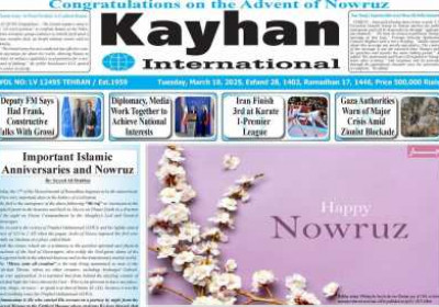 روزنامه kayhan International - سه شنبه, ۲۸ اسفند ۱۴۰۳