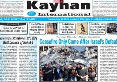 روزنامه kayhan International - دوشنبه, ۰۶ مرداد ۱۴۰۴