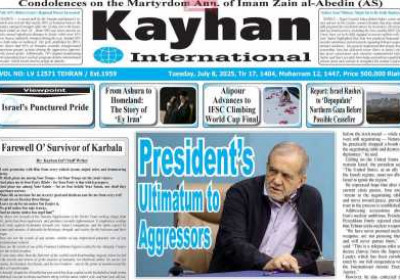 روزنامه kayhan International - سه شنبه, ۱۷ تیر ۱۴۰۴