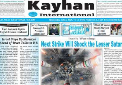 روزنامه kayhan International - چهارشنبه, ۱۱ تیر ۱۴۰۴