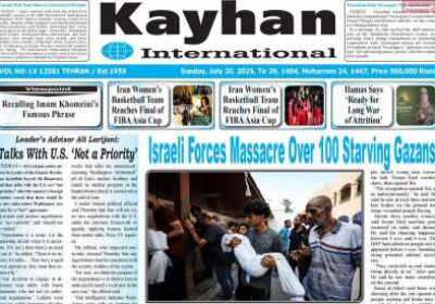 روزنامه kayhan International - یکشنبه, ۲۹ تیر ۱۴۰۴
