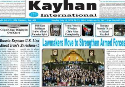 روزنامه kayhan International - دوشنبه, ۲۳ تیر ۱۴۰۴
