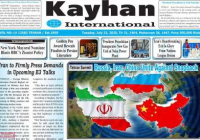 روزنامه kayhan International - سه شنبه, ۳۱ تیر ۱۴۰۴