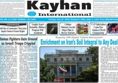 روزنامه kayhan International - یکشنبه, ۰۵ مرداد ۱۴۰۴