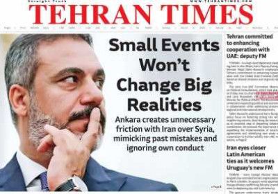 روزنامه Tehran Times - یکشنبه, ۱۲ اسفند ۱۴۰۳