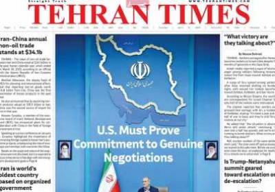 روزنامه Tehran Times - سه شنبه, ۱۹ فروردین ۱۴۰۴