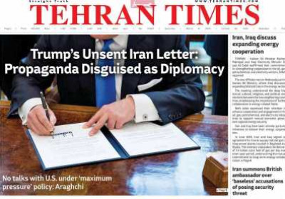 روزنامه Tehran Times - شنبه, ۱۸ اسفند ۱۴۰۳