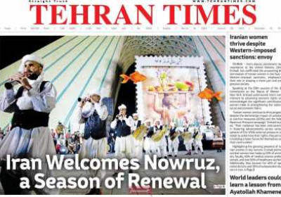 روزنامه Tehran Times - یکشنبه, ۲۶ اسفند ۱۴۰۳
