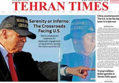 روزنامه Tehran Times - دوشنبه, ۱۸ فروردین ۱۴۰۴