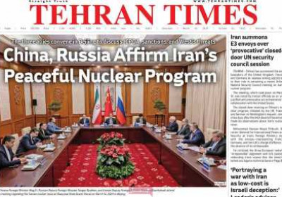 روزنامه Tehran Times - شنبه, ۲۵ اسفند ۱۴۰۳