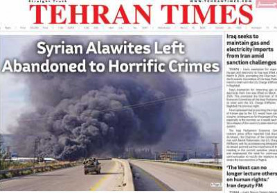 روزنامه Tehran Times - چهارشنبه, ۲۲ اسفند ۱۴۰۳