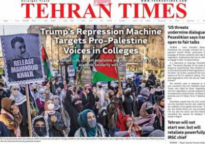 روزنامه Tehran Times - یکشنبه, ۱۷ فروردین ۱۴۰۴