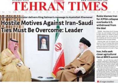 روزنامه Tehran Times - شنبه, ۳۰ فروردین ۱۴۰۴