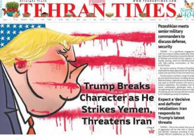 روزنامه Tehran Times - سه شنبه, ۲۸ اسفند ۱۴۰۳