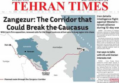 روزنامه Tehran Times - سه شنبه, ۰۷ مرداد ۱۴۰۴