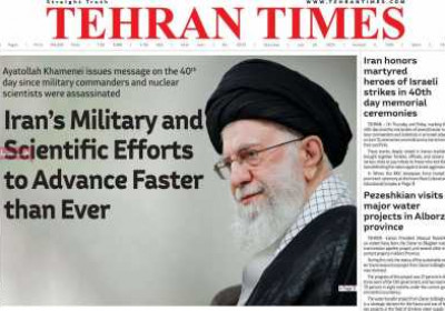 روزنامه Tehran Times - شنبه, ۰۴ مرداد ۱۴۰۴