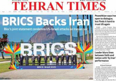 روزنامه Tehran Times - سه شنبه, ۱۷ تیر ۱۴۰۴