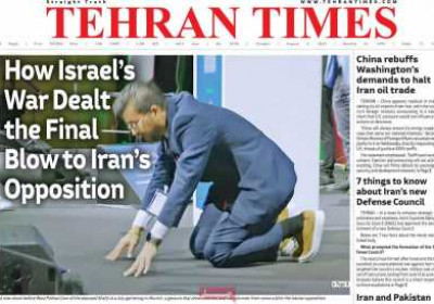 روزنامه Tehran Times - سه شنبه, ۱۴ مرداد ۱۴۰۴