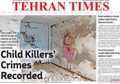 روزنامه Tehran Times - دوشنبه, ۳۰ تیر ۱۴۰۴