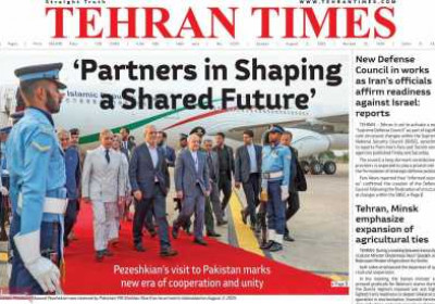روزنامه Tehran Times - یکشنبه, ۱۲ مرداد ۱۴۰۴