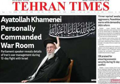 روزنامه Tehran Times - شنبه, ۲۱ تیر ۱۴۰۴