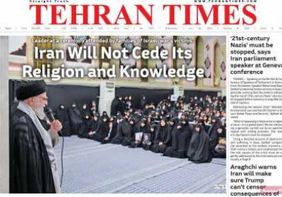 روزنامه Tehran Times - چهارشنبه, ۰۸ مرداد ۱۴۰۴