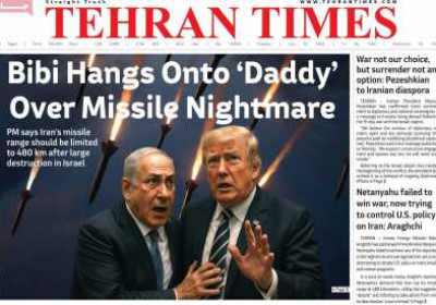 روزنامه Tehran Times - سه شنبه, ۲۴ تیر ۱۴۰۴
