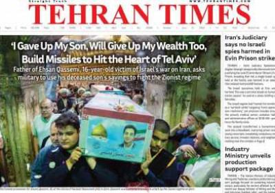 روزنامه Tehran Times - یکشنبه, ۲۲ تیر ۱۴۰۴