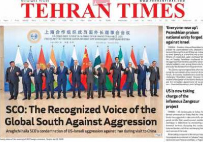 روزنامه Tehran Times - چهارشنبه, ۲۵ تیر ۱۴۰۴