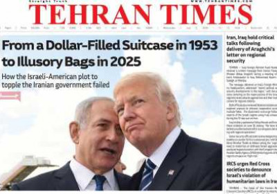 روزنامه Tehran Times - چهارشنبه, ۱۱ تیر ۱۴۰۴