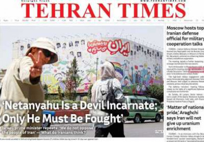 روزنامه Tehran Times - چهارشنبه, ۰۱ مرداد ۱۴۰۴
