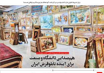 روزنامه مهد تمدن - پنجشنبه, ۲۸ فروردین ۱۴۰۴