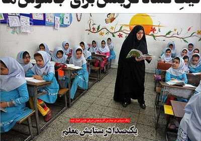 روزنامه مهد تمدن - یکشنبه, ۱۴ اردیبهشت ۱۴۰۴