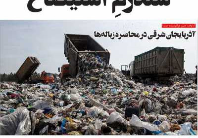 روزنامه مهد تمدن - پنجشنبه, ۱۱ اردیبهشت ۱۴۰۴