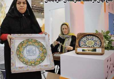 روزنامه مهد تمدن - سه شنبه, ۰۷ مرداد ۱۴۰۴