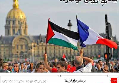 روزنامه مهد تمدن - دوشنبه, ۰۶ مرداد ۱۴۰۴