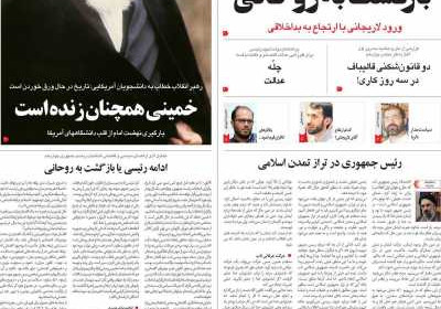 مجله 9 دی - یکشنبه, ۱۳ خرداد ۱۴۰۳
