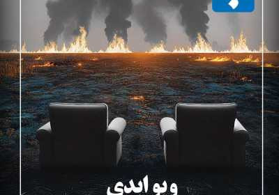 مجله تجارت فردا - شنبه, ۲۷ بهمن ۱۴۰۳