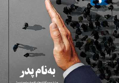 مجله تجارت فردا - یکشنبه, ۰۱ مهر ۱۴۰۳