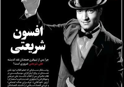 مجله تجارت فردا - شنبه, ۱۷ شهریور ۱۴۰۳