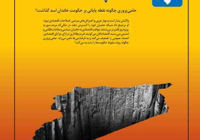 مجله تجارت فردا - شنبه, ۰۱ دی ۱۴۰۳