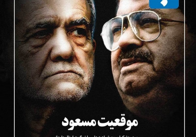 مجله تجارت فردا - شنبه, ۲۰ مرداد ۱۴۰۳