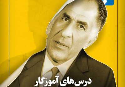 مجله تجارت فردا - شنبه, ۰۶ مرداد ۱۴۰۳