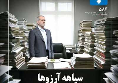 مجله تجارت فردا - شنبه, ۳۰ فروردین ۱۴۰۴