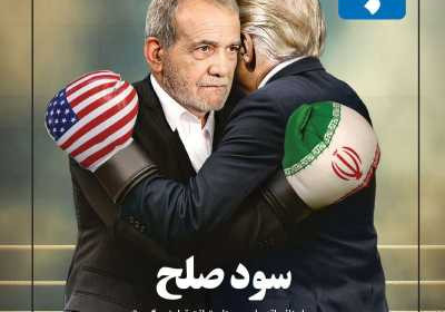 مجله تجارت فردا - شنبه, ۱۰ خرداد ۱۴۰۴