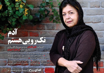 مجله تجربه - یکشنبه, ۰۱ مهر ۱۳۹۷