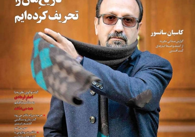 مجله تجربه - چهارشنبه, ۱۹ دی ۱۳۹۷