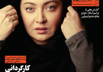 مجله همشهری 24 - شنبه, ۱۷ اسفند ۱۳۹۸
